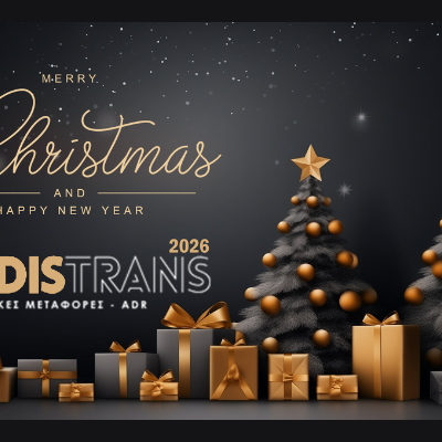 Εορταστικές Ευχές